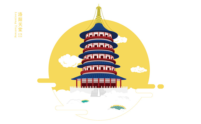 《河洛文化》——豫游纪洛阳景区产品及景区店