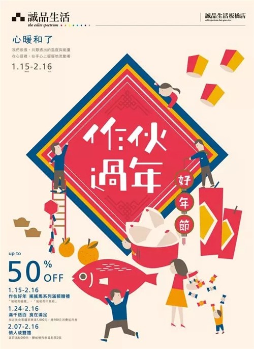 台湾一些海报设计
