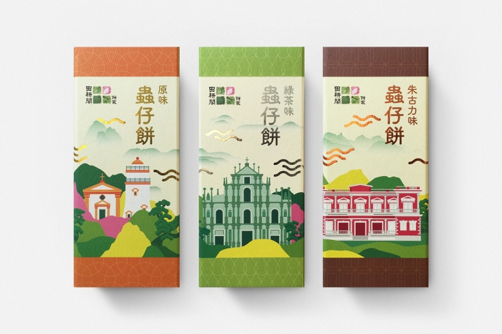 Genetes 田耕閣蟲仔餅 品牌包装设计
