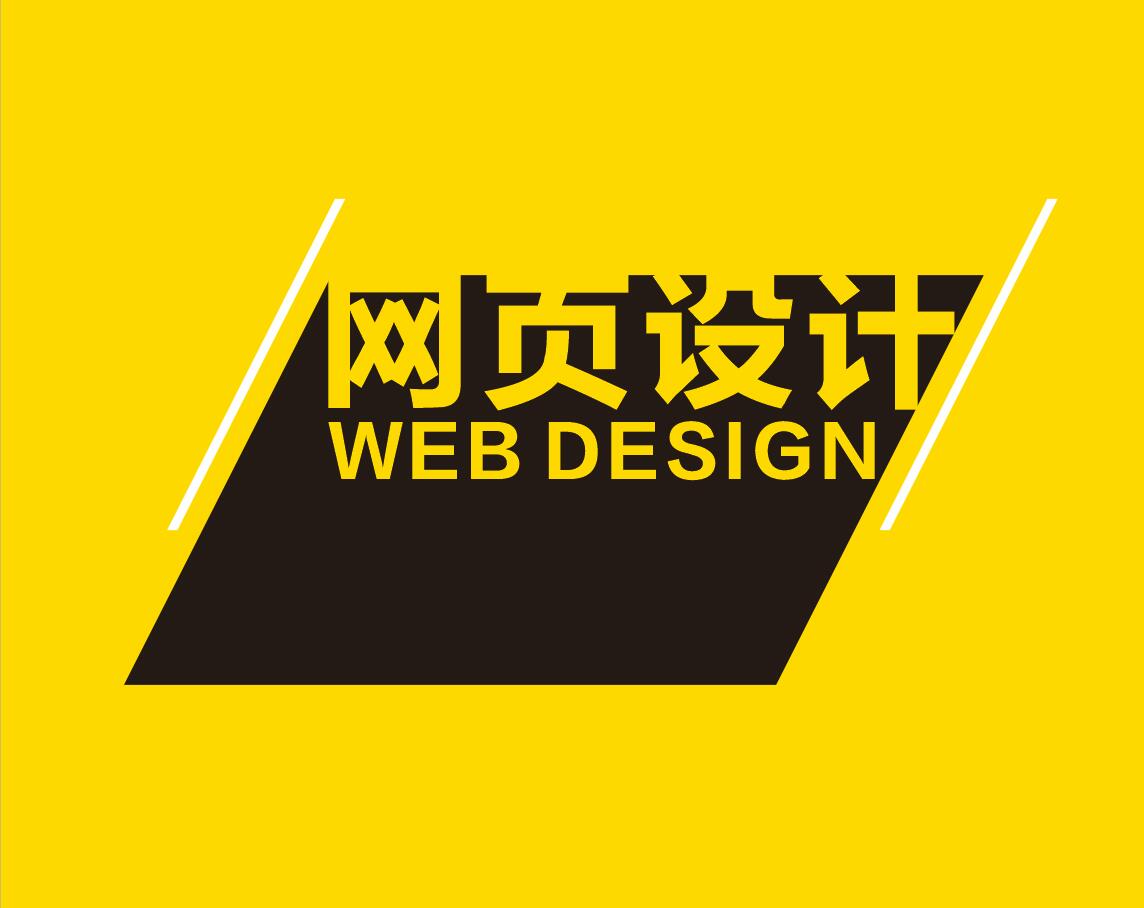 UI界面设计    