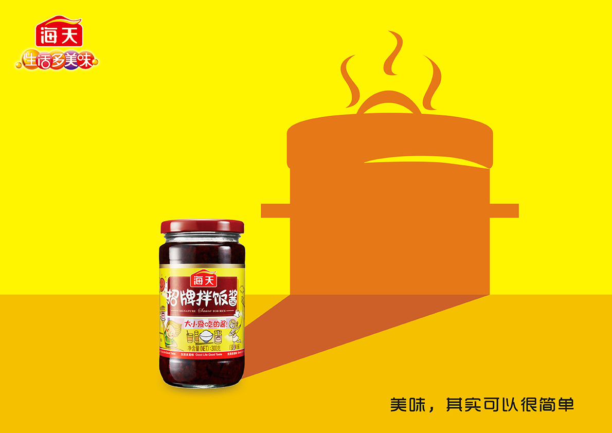 第6届大广赛三等奖