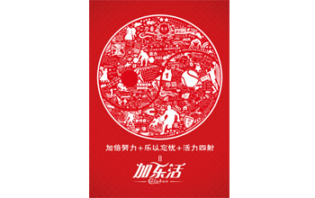 第7届大广赛全国三等奖