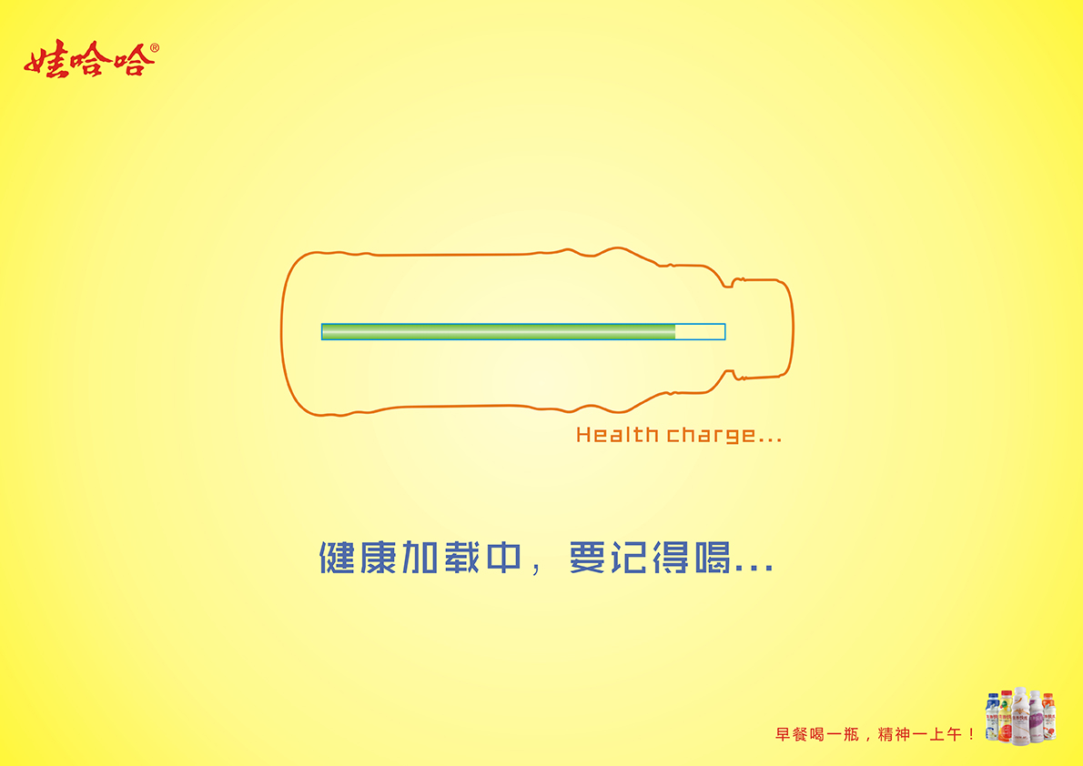 第7届大广赛三等奖