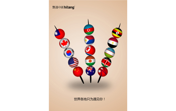 第7届大广赛一等奖