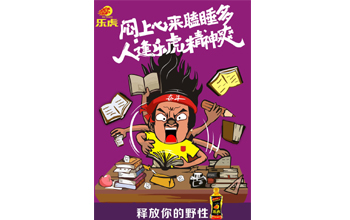 第8届大广赛二等奖