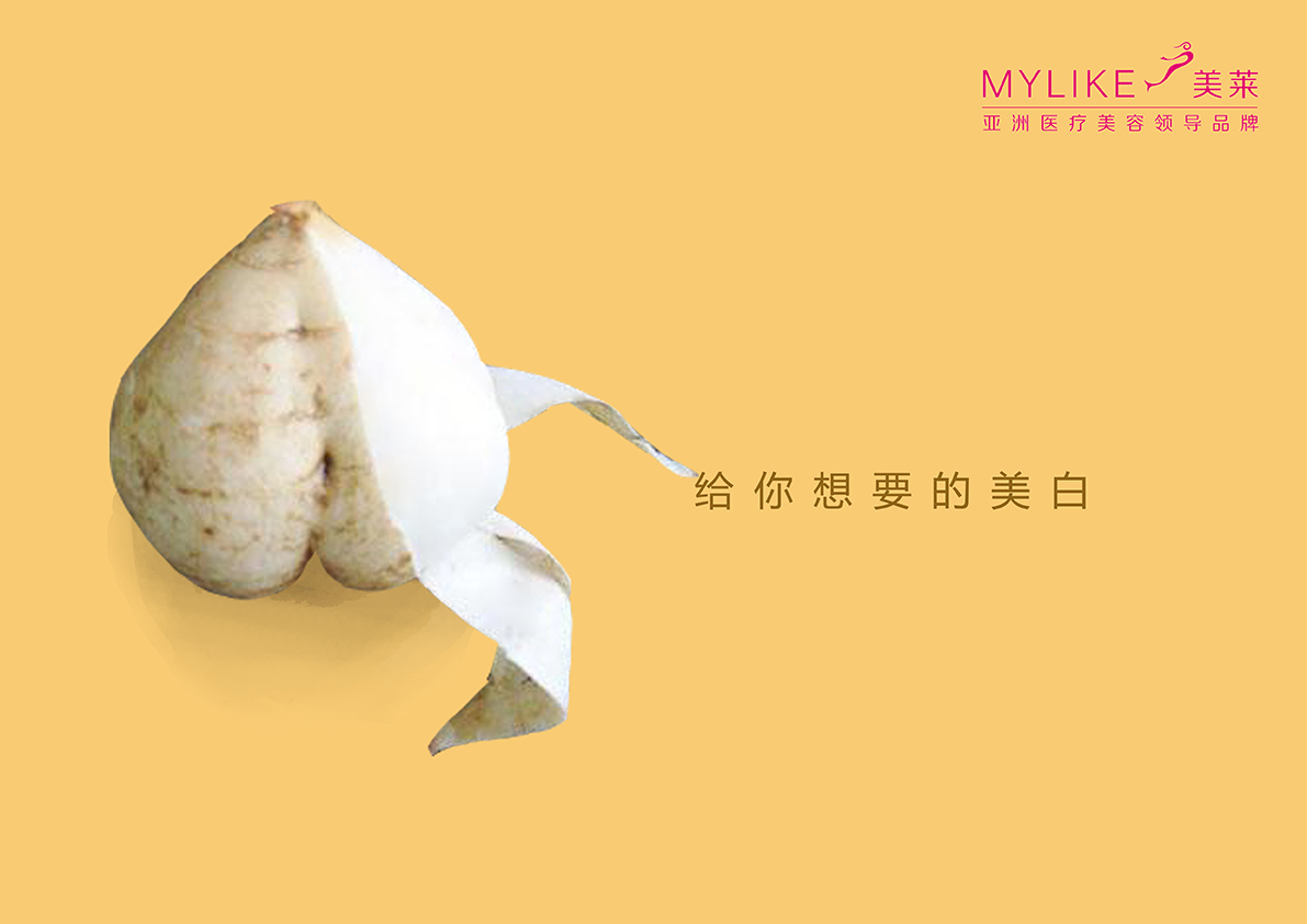 第8届大广赛三等奖