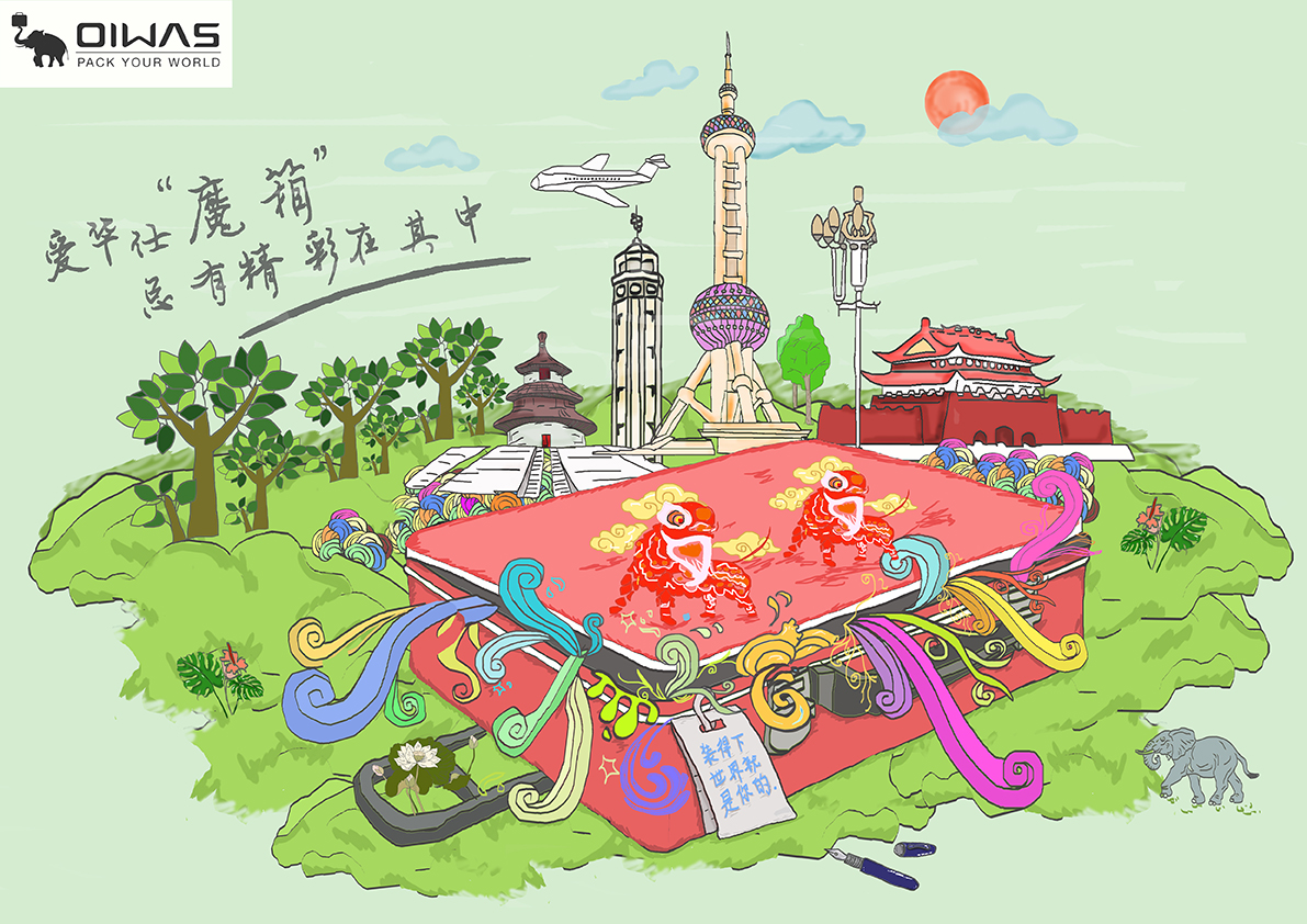 第9届大广赛重庆赛区二等奖