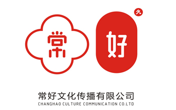 校外实训基地-常好文化