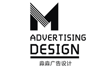 校外实训基地-淼淼广告