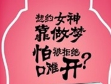 六月香-大葱伴蒋 系列海报