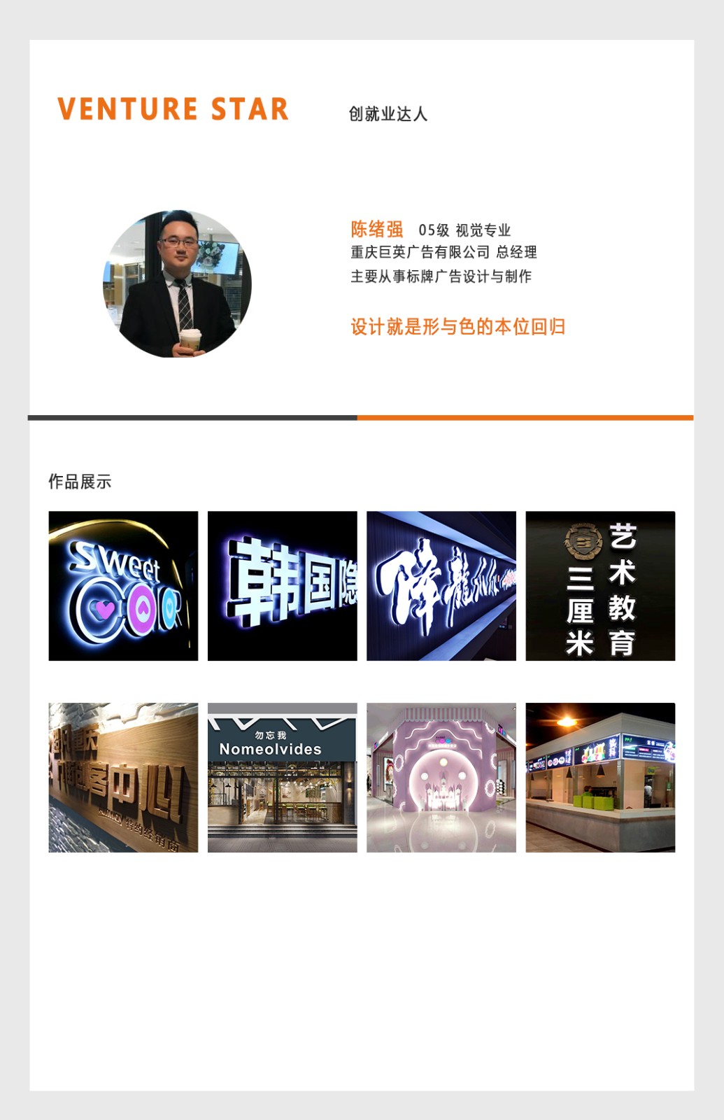 陈绪强作品.jpg