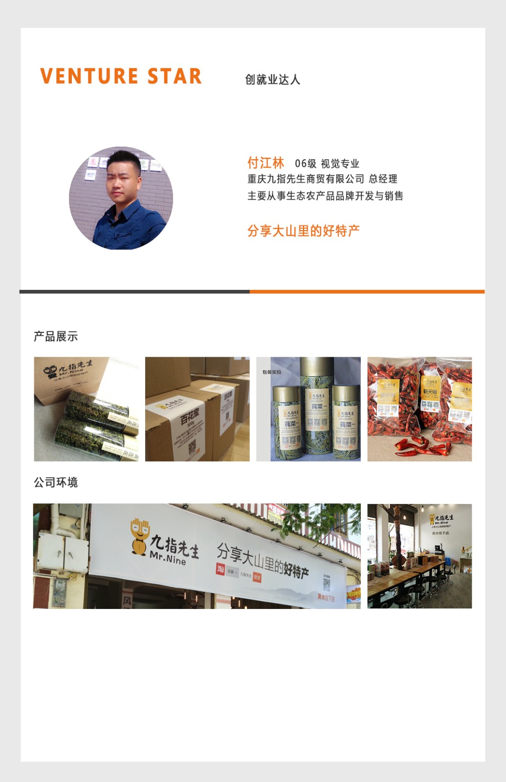 付江林作品.jpg