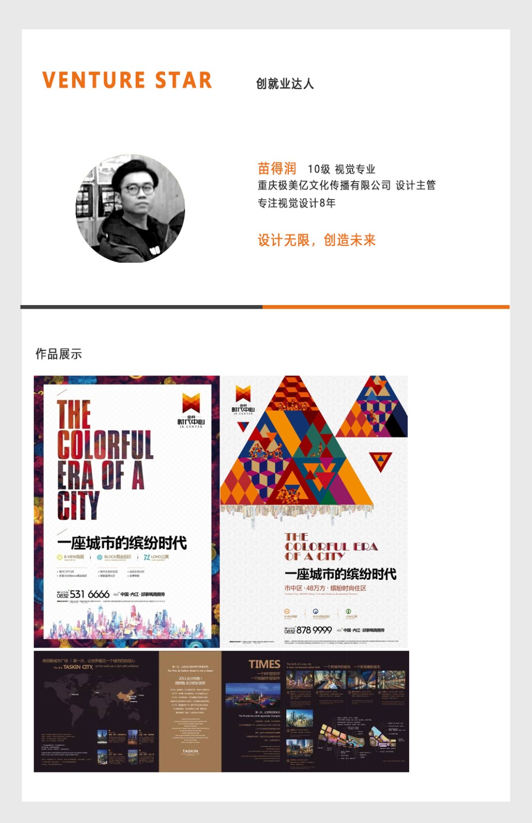 苗得润作品.jpg